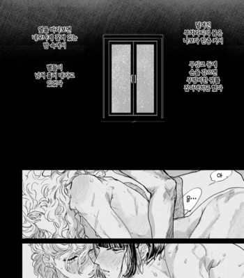 [Space Jet ni Norikonde/ Zazon] ECCO adesso é il momento maglione – JoJo dj [kr] – Gay Manga sex 33