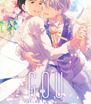 [Oki (Kuroe)] Gou – Yuri!!! on ICE dj [JP] – Gay Manga thumbnail 001