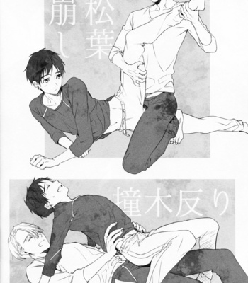 [Oki (Kuroe)] Gou – Yuri!!! on ICE dj [JP] – Gay Manga sex 14