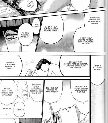 [TANZANITE] Cannot see the professor’s love – JoJo dj [Eng] – Gay Manga sex 18