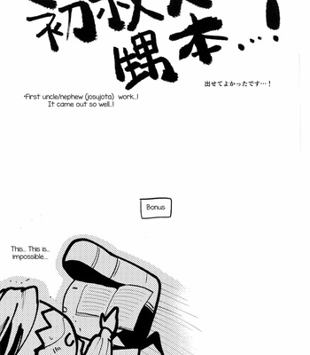 [TANZANITE] Cannot see the professor’s love – JoJo dj [Eng] – Gay Manga sex 28