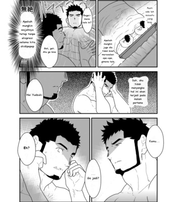 [Sorairo Panda (Yamome)] Boyfriend with no Facial Expressions [Bahasa Indonesia] – Gay Manga sex 7