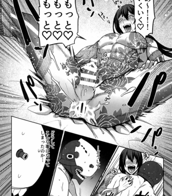 [xxkorori (Ko Tora)] Shishiruirui – Fate/ Grand Order dj [JP] – Gay Manga sex 2