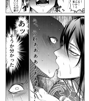 [xxkorori (Ko Tora)] Shishiruirui – Fate/ Grand Order dj [JP] – Gay Manga sex 20
