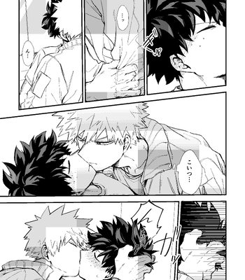 [Tanuki] Deep Down – Boku no Hero Academia [JP] – Gay Manga sex 26