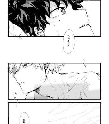 [Tanuki] Deep Down – Boku no Hero Academia [JP] – Gay Manga sex 48