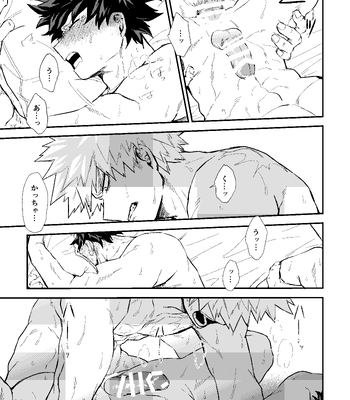 [Tanuki] Deep Down – Boku no Hero Academia [JP] – Gay Manga sex 50