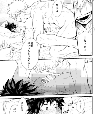 [Tanuki] Deep Down – Boku no Hero Academia [JP] – Gay Manga sex 52