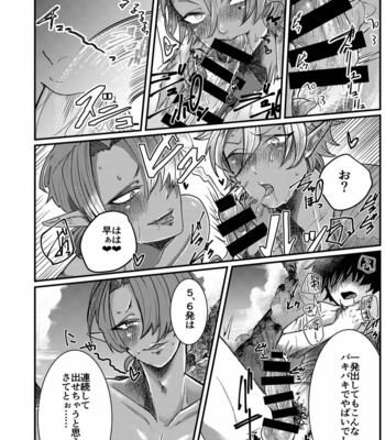 [Nikogori (Tachibana Kou)] Dark Elf Gyaru-oh to Natsumi 3P Datsu Doutei [JP] – Gay Manga sex 11