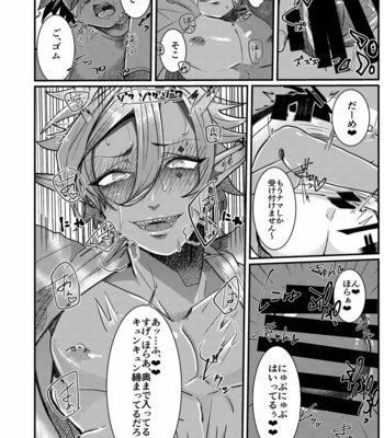 [Nikogori (Tachibana Kou)] Dark Elf Gyaru-oh to Natsumi 3P Datsu Doutei [JP] – Gay Manga sex 13