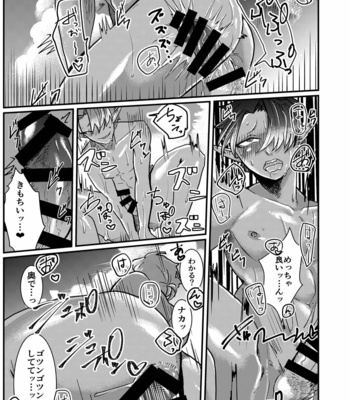 [Nikogori (Tachibana Kou)] Dark Elf Gyaru-oh to Natsumi 3P Datsu Doutei [JP] – Gay Manga sex 16