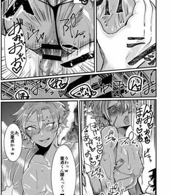 [Nikogori (Tachibana Kou)] Dark Elf Gyaru-oh to Natsumi 3P Datsu Doutei [JP] – Gay Manga sex 18