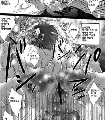 [Raijinoh (Keijin Harukatti)] Ero Ou no Rokudemo Nai Gunzei – Fate/ Zero dj [Kr] – Gay Manga sex 17