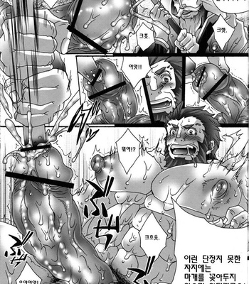 [Raijinoh (Keijin Harukatti)] Ero Ou no Rokudemo Nai Gunzei – Fate/ Zero dj [Kr] – Gay Manga sex 20