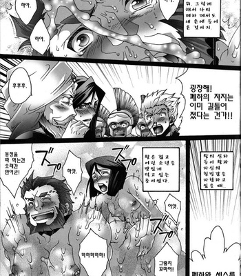 [Raijinoh (Keijin Harukatti)] Ero Ou no Rokudemo Nai Gunzei – Fate/ Zero dj [Kr] – Gay Manga sex 22