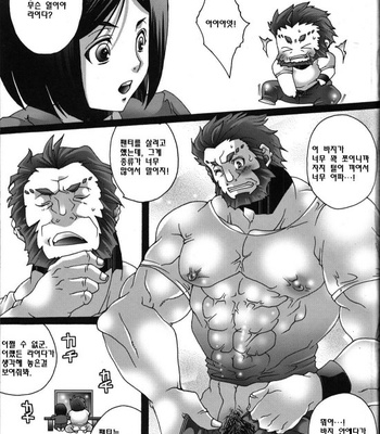 [Raijinoh (Keijin Harukatti)] Ero Ou no Rokudemo Nai Gunzei – Fate/ Zero dj [Kr] – Gay Manga sex 23