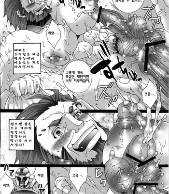 [Raijinoh (Keijin Harukatti)] Ero Ou no Rokudemo Nai Gunzei – Fate/ Zero dj [Kr] – Gay Manga sex 3