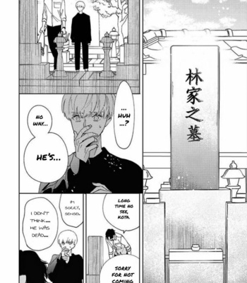 [UTSUMI Long] Himitsukichi ni Aijin [Eng] – Gay Manga sex 188