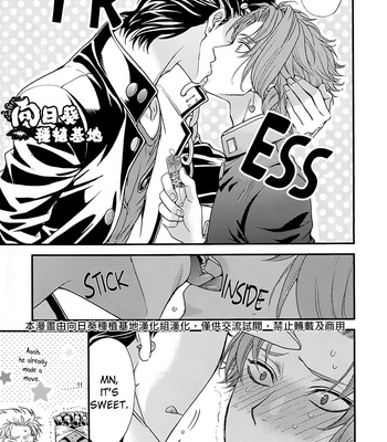 [Zaougumi] Love at First Sight Does Exist – JoJo’s Bizarre Adventure dj [Eng] – Gay Manga sex 10