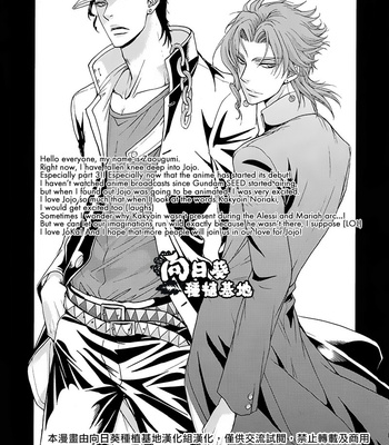 [Zaougumi] Love at First Sight Does Exist – JoJo’s Bizarre Adventure dj [Eng] – Gay Manga sex 16