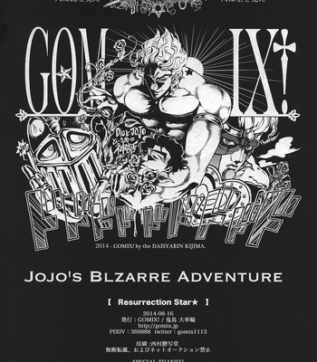 [GOMIX] Resurrection Star – JoJo dj [JP] – Gay Manga sex 31