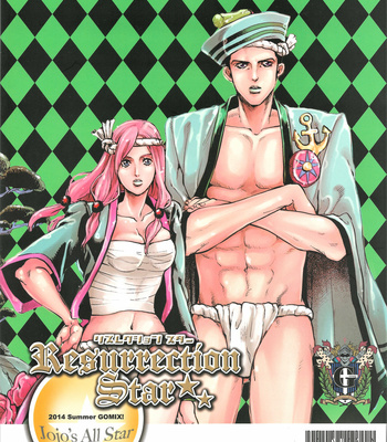 [GOMIX] Resurrection Star – JoJo dj [JP] – Gay Manga sex 32