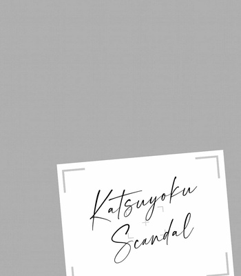 [Kurahashi Choko] Katsuyoku Scandal [Kr] (update c.2) – Gay Manga sex 6