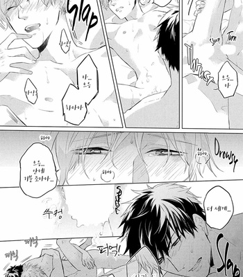 [Kurahashi Choko] Katsuyoku Scandal [Kr] (update c.2) – Gay Manga sex 38