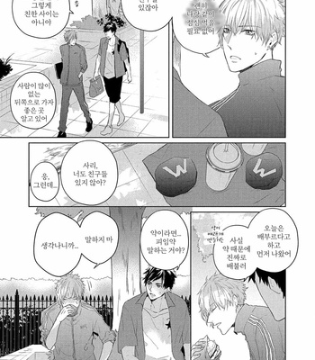 [Kurahashi Choko] Katsuyoku Scandal [Kr] (update c.2) – Gay Manga sex 47