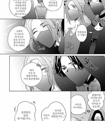 [Kurahashi Choko] Katsuyoku Scandal [Kr] (update c.2) – Gay Manga sex 62