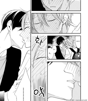 [Okuda Waku] Itonaga-kun no koi no ito [Kr] (c.1) – Gay Manga sex 35