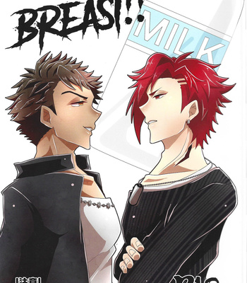 Gay Manga - [Yamanami Kouya] BREAST!! MILK [Eng] – Gay Manga