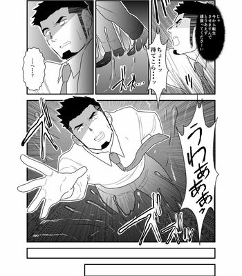 [Ikriyu (Yamome, Sorairo Panda)] Tensei Shitara Gay-Muke RPG no Sekai datta Kudan ni Tsuite [JP] – Gay Manga sex 7