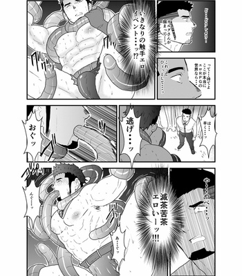 [Ikriyu (Yamome, Sorairo Panda)] Tensei Shitara Gay-Muke RPG no Sekai datta Kudan ni Tsuite [JP] – Gay Manga sex 15