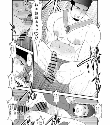 [Ikriyu (Yamome, Sorairo Panda)] Tensei Shitara Gay-Muke RPG no Sekai datta Kudan ni Tsuite [JP] – Gay Manga sex 22