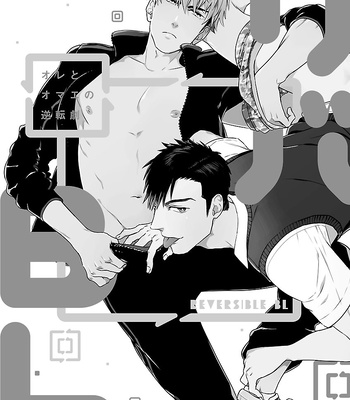 [Tenkawa Ai] Riba BL – Childhood Friends [Eng] – Gay Manga sex 3