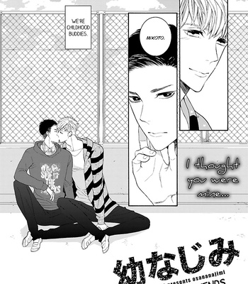 [Tenkawa Ai] Riba BL – Childhood Friends [Eng] – Gay Manga sex 6