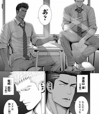 [Okazaki Shinichi (N)] 君が寝ている間に…[JP] – Gay Manga sex 5