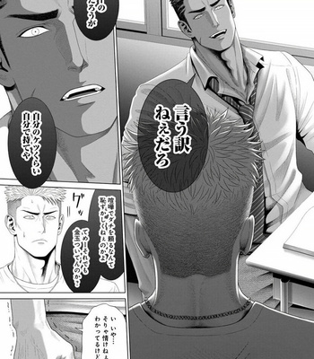 [Okazaki Shinichi (N)] 君が寝ている間に…[JP] – Gay Manga sex 7