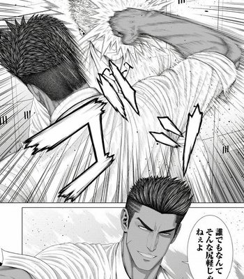 [Okazaki Shinichi (N)] 君が寝ている間に…[JP] – Gay Manga sex 18