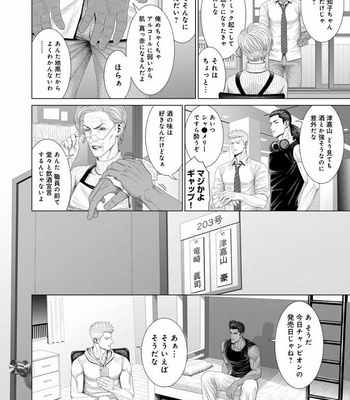 [Okazaki Shinichi (N)] 君が寝ている間に…[JP] – Gay Manga sex 22