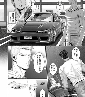 [Okazaki Shinichi (N)] 君が寝ている間に…[JP] – Gay Manga sex 24