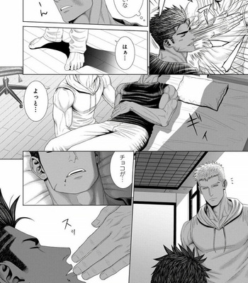 [Okazaki Shinichi (N)] 君が寝ている間に…[JP] – Gay Manga sex 30