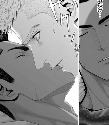 [Okazaki Shinichi (N)] 君が寝ている間に…[JP] – Gay Manga sex 32