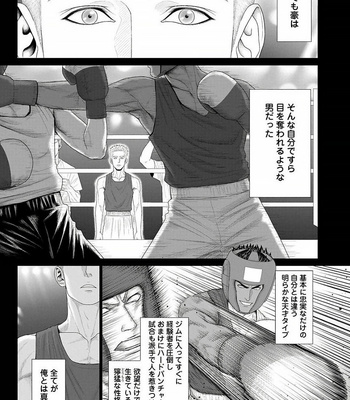 [Okazaki Shinichi (N)] 君が寝ている間に…[JP] – Gay Manga sex 47