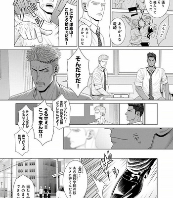 [Okazaki Shinichi (N)] 君が寝ている間に…[JP] – Gay Manga sex 52