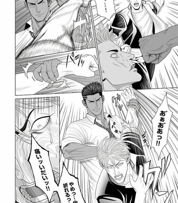 [Okazaki Shinichi (N)] 君が寝ている間に…[JP] – Gay Manga sex 54