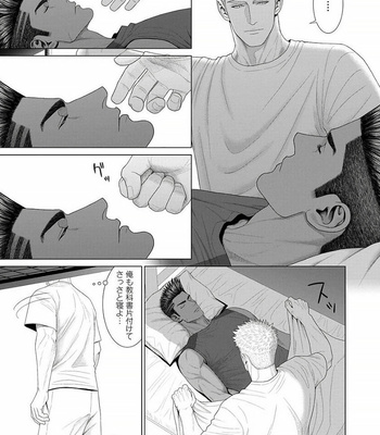 [Okazaki Shinichi (N)] 君が寝ている間に…[JP] – Gay Manga sex 63