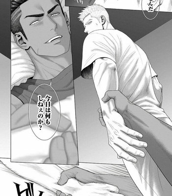 [Okazaki Shinichi (N)] 君が寝ている間に…[JP] – Gay Manga sex 64