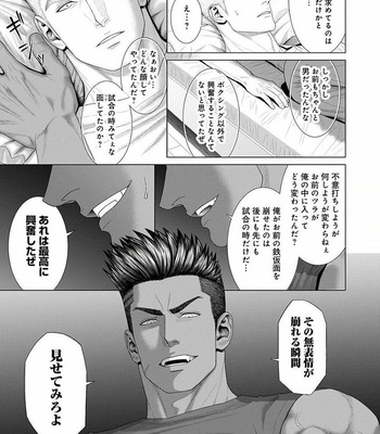[Okazaki Shinichi (N)] 君が寝ている間に…[JP] – Gay Manga sex 67